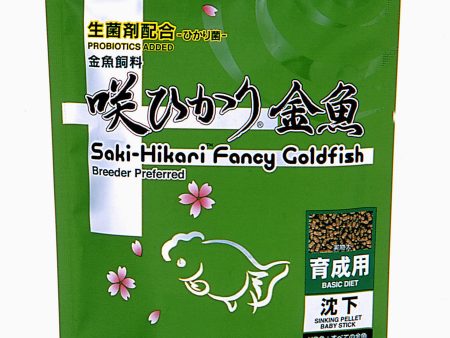 Hikari USA Saki-Hikari Fancy Goldfish Basic Diet Balance Fish Food 1ea 7 oz Fashion