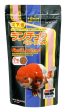 Hikari USA Lionhead Sinking Pellets Fish Food 1ea 12.3 oz, Mini Online